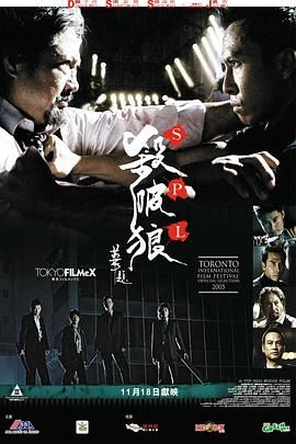 《刺客567》主视觉海报